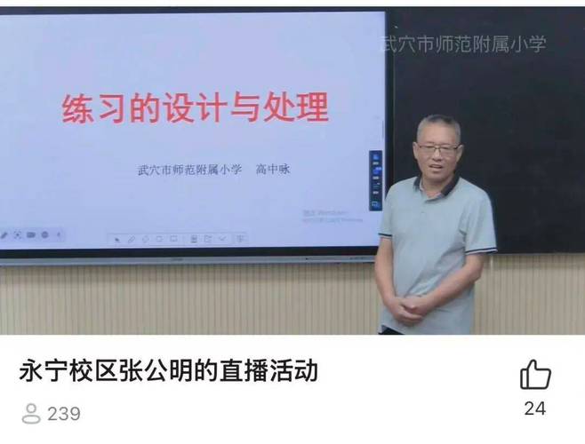 高中数学名师讲堂app，学数学效果如何？-图3