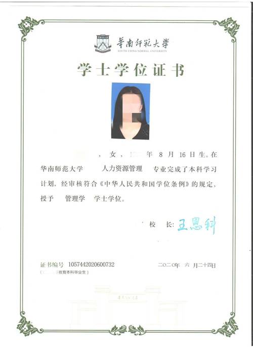 高中生自考文凭有哪些选择？-图1