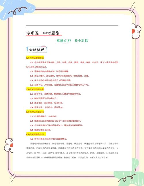 深圳初中英语补课哪家好？-图1