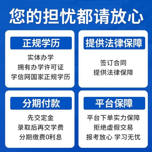 初中学历函授大专能考编制吗？-图3