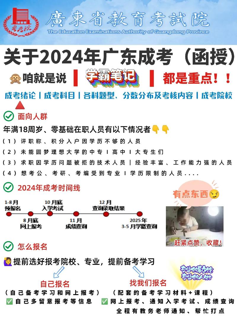 初中学历函授大专能考编制吗？-图2