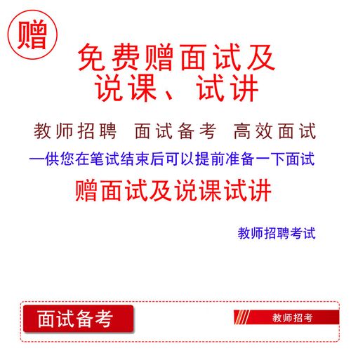 2025年太原小学考试何时开始？-图2