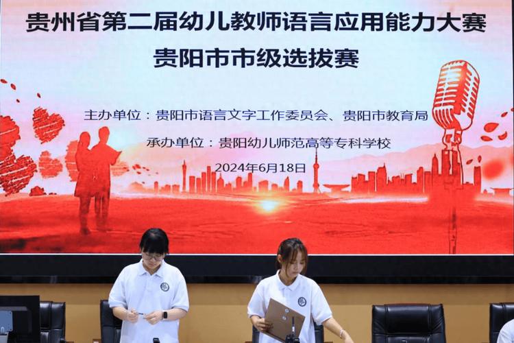 贵阳重点师范幼师职校如何培养优质幼师？-图3