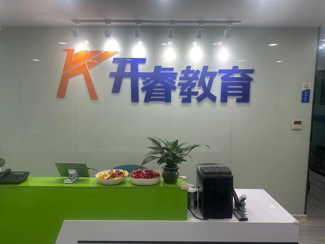 北京初中课外辅导机构怎么选？-图1