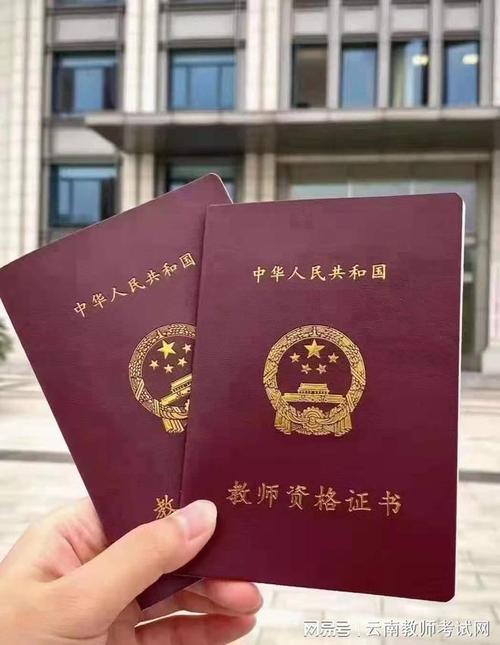 自考幼师需考哪些资格证?-图3 自考幼师需考哪些资格证?-图3