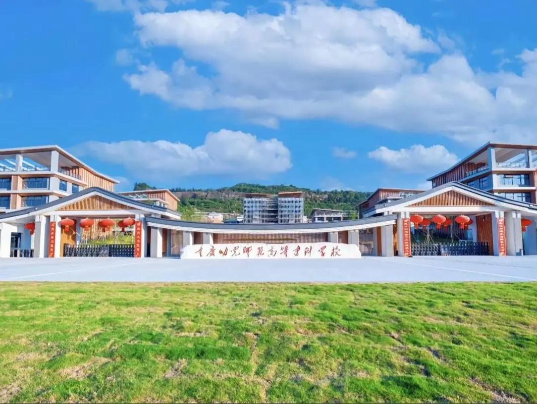 重庆幼师专业学校有哪些？-图2