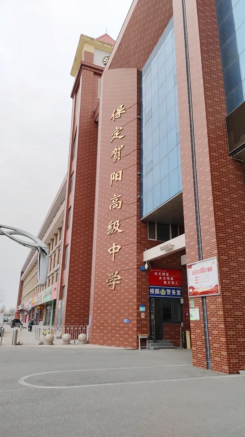 贺阳小区配套小学何时落地保定?-图3 贺阳小区配套小学何时落地保定?-图3