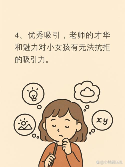 幼师职业会被社会轻视吗？-图3