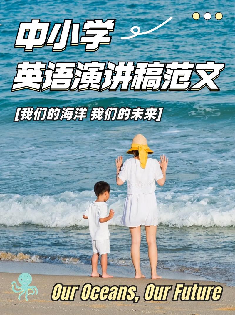 小学互动英语如何借扬帆文化让孩子爱上学习?-图3 小学互动英语如何借扬帆文化让孩子爱上学习?-图3