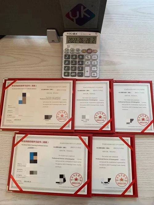 天津幼师资格证教材该选哪个版本?-图2 天津幼师资格证教材该选哪个版本?-图2