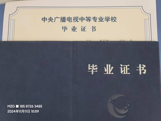 初中文凭能考哪些专业?有哪些选择?-图2 初中文凭能考哪些专业?有哪些选择?-图2