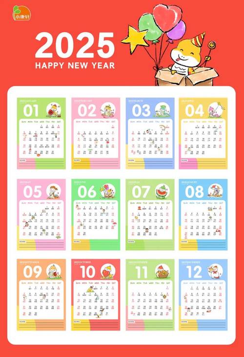 2025幼师资格证成绩何时出？-图2