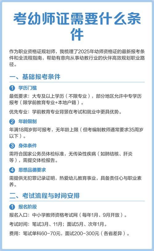 幼师学五年能直接考大专吗？-图3