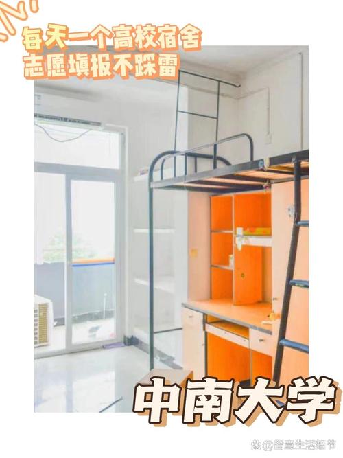 中南大学铁道小学条件怎么样?-图2 中南大学铁道小学条件怎么样?-图2