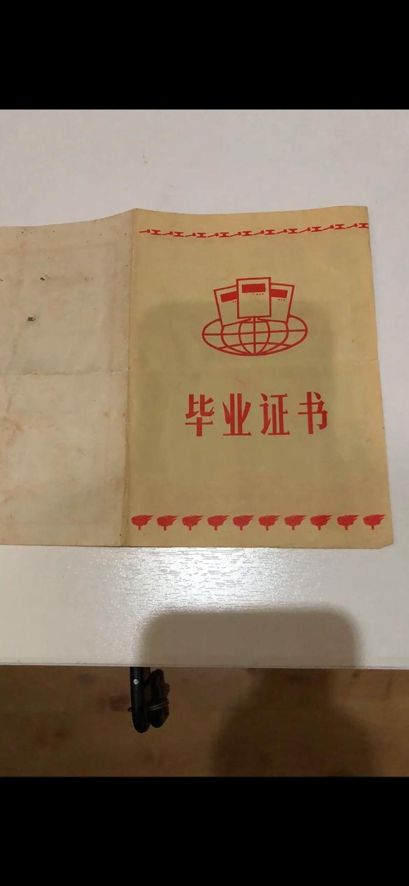 2011年高中毕业时间是几月几日?-图2 2011年高中毕业时间是几月几日?-图2