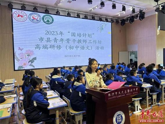 株洲初中培训班哪家最靠谱?-图1 株洲初中培训班哪家最靠谱?-图1