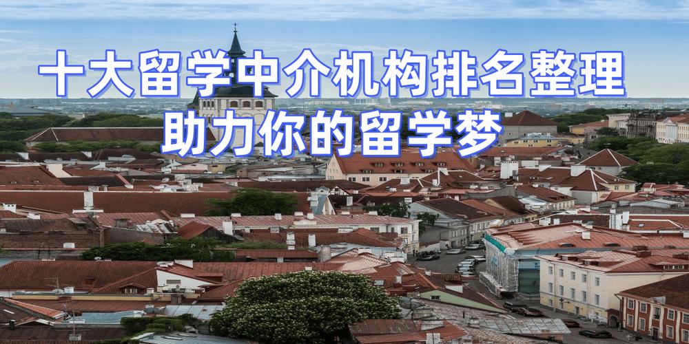 美国高中留学中介哪家靠谱?-图2 美国高中留学中介哪家靠谱?-图2