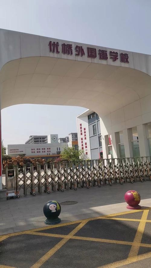 北京新桥外国语高中学校怎么样?-图1 北京新桥外国语高中学校怎么样?-图1