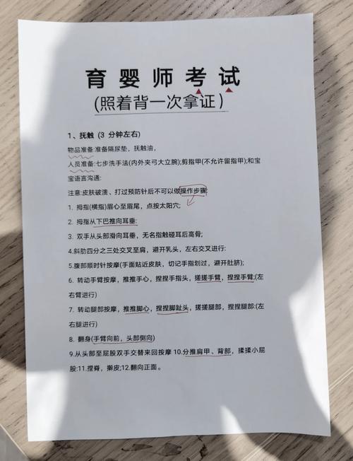 保育员考幼师需要满足哪些条件?-图1 保育员考幼师需要满足哪些条件?-图1
