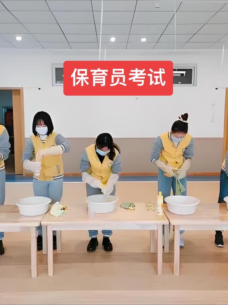 保育员考幼师需要满足哪些条件？-图3