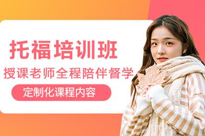 哈尔滨哪家初中培训班最好？-图3