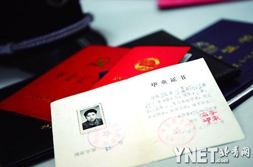 河南周口初中毕业证样本哪里能找到?-图3 河南周口初中毕业证样本哪里能找到?-图3