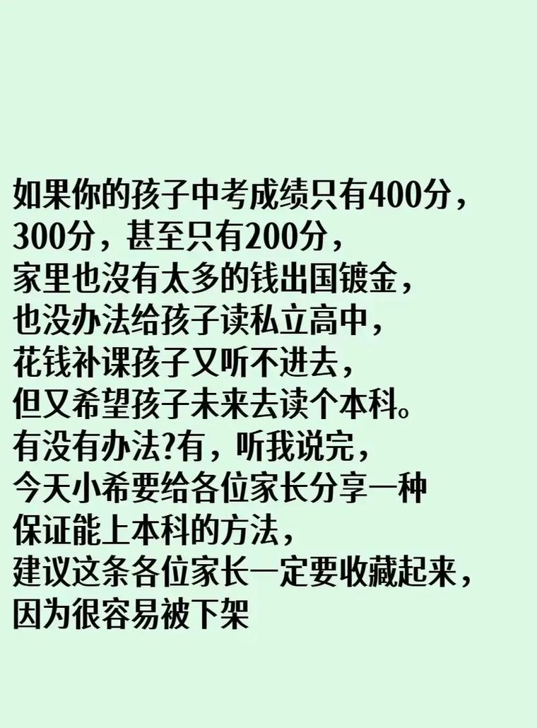 高中生厌学背后藏着什么原因?-图3 高中生厌学背后藏着什么原因?-图3