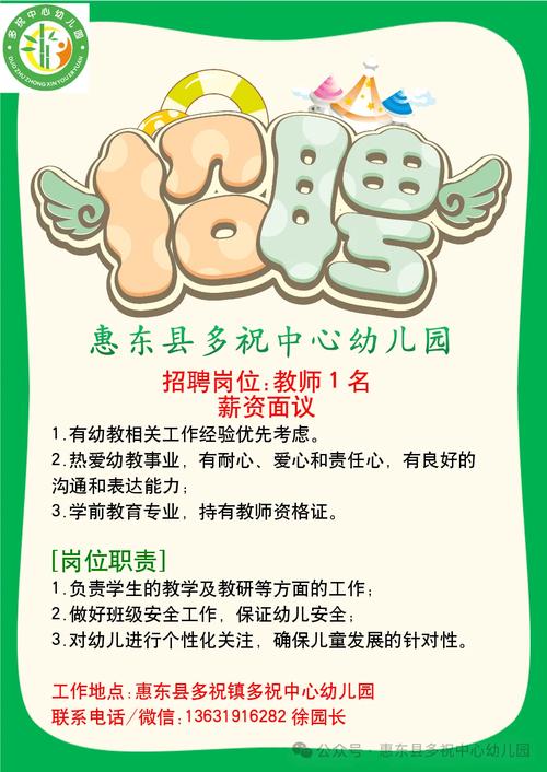 2025辽宁幼师资格证报考条件有哪些?-图1 2025辽宁幼师资格证报考条件有哪些?-图1