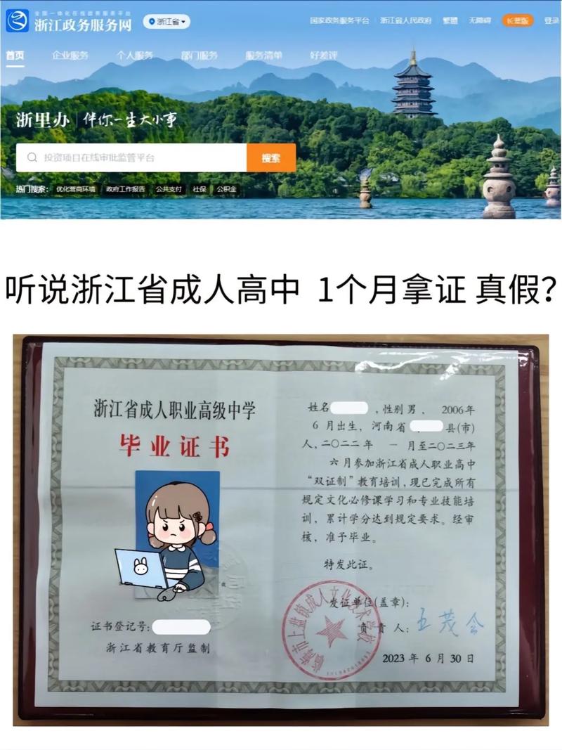 高中毕业能考哪些实用证书？-图3