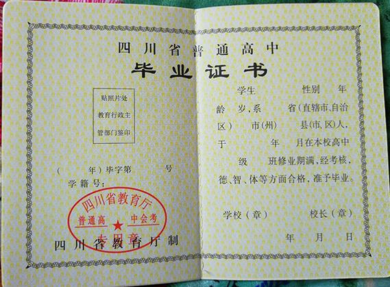 高中毕业能考哪些实用证书？-图1