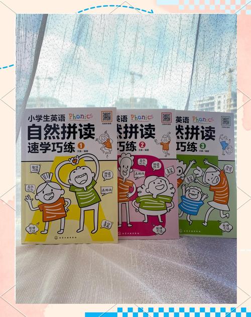 深圳自然拼读培训，小学生学效果如何？-图2