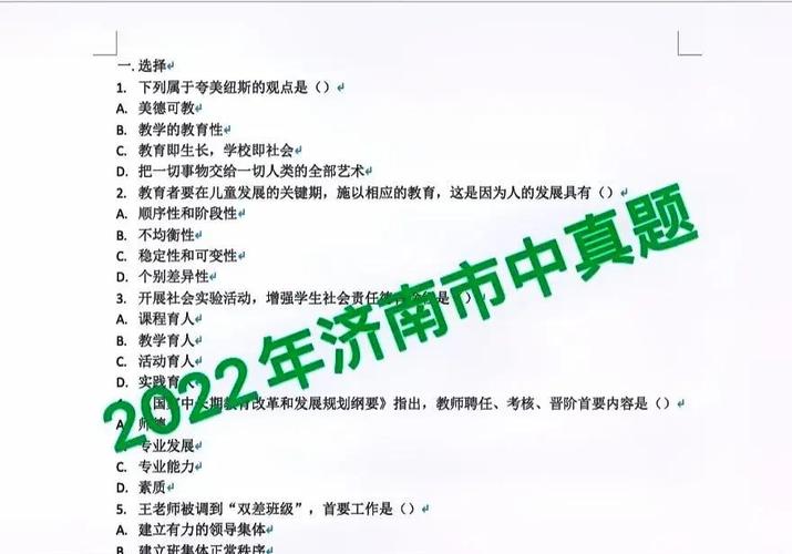 山东幼师录取分数线是多少?-图1 山东幼师录取分数线是多少?-图1