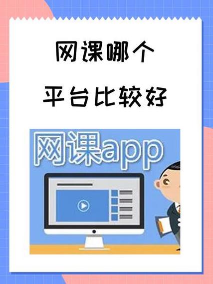 初中选网校,哪个靠谱?-图1 初中选网校,哪个靠谱?-图1