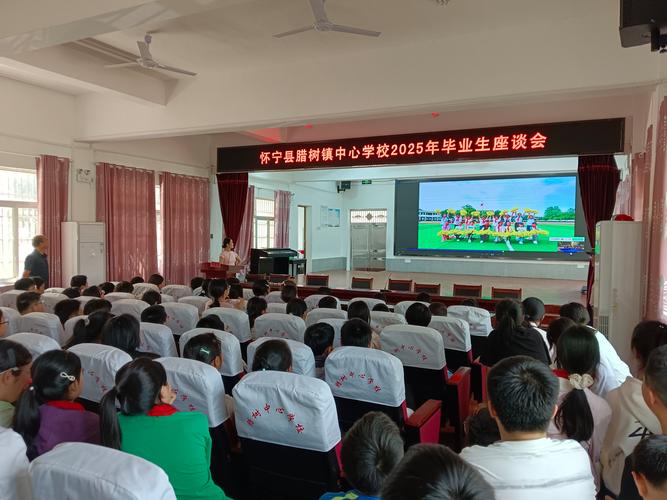 怀宁2025小学入学政策何时发布?-图2 怀宁2025小学入学政策何时发布?-图2