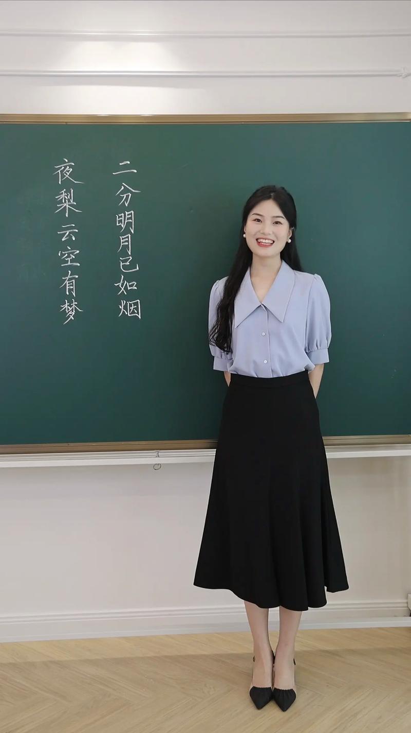 应聘初中教师必须穿正装吗？-图3