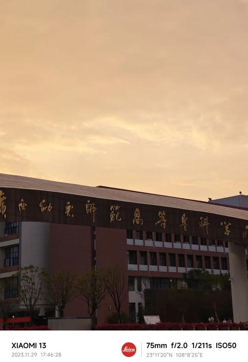 广西师范大学幼师校区具体位置在哪?-图2 广西师范大学幼师校区具体位置在哪?-图2