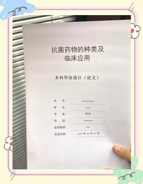 初中毕业能学药剂专业吗?-图2 初中毕业能学药剂专业吗?-图2