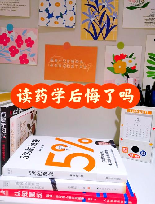 初中毕业能学药剂专业吗?-图3 初中毕业能学药剂专业吗?-图3