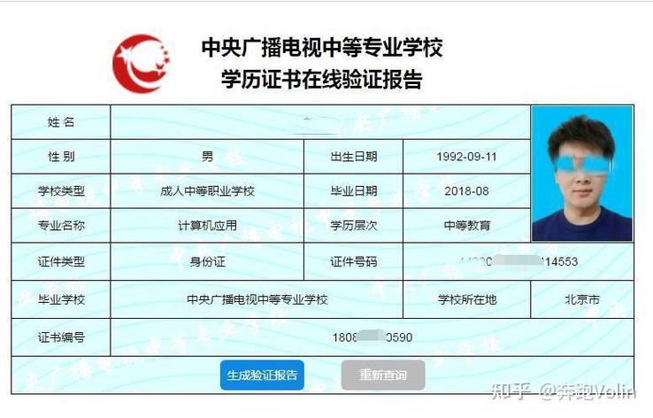 北京大专幼师学费一年要多少钱?-图3 北京大专幼师学费一年要多少钱?-图3