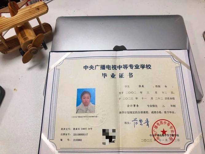 初中能直接自考专科吗？-图2