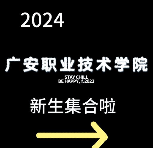广安职业技术学校考幼师要满足哪些条件?-图3 广安职业技术学校考幼师要满足哪些条件?-图3