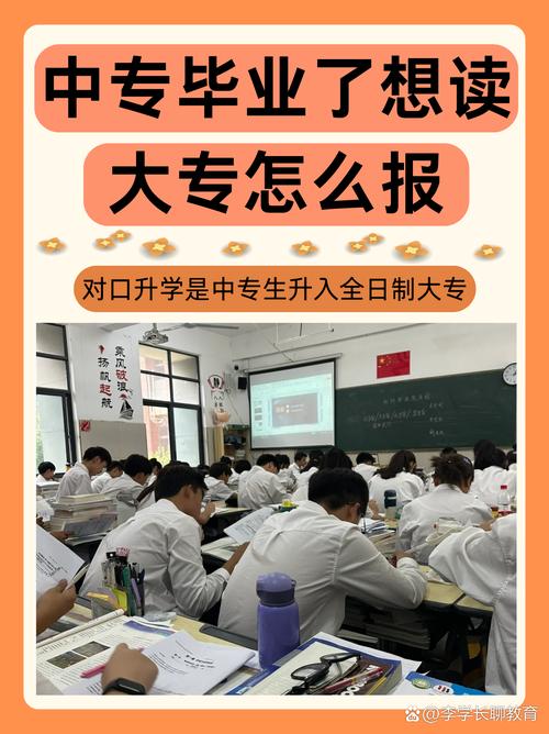 初中毕业读职高需考试吗?-图1 初中毕业读职高需考试吗?-图1