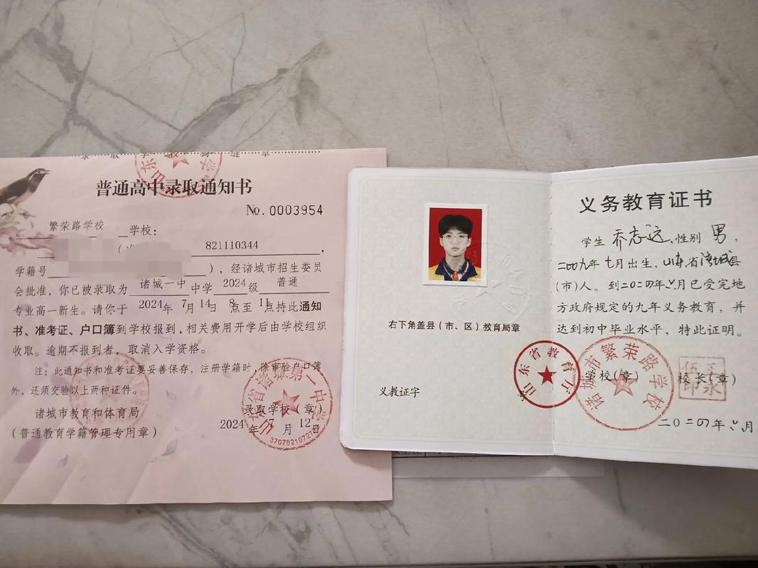 初中学历能考哪些实用证书?-图3 初中学历能考哪些实用证书?-图3