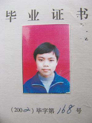 初中不毕业证能上苏州技校吗？-图3