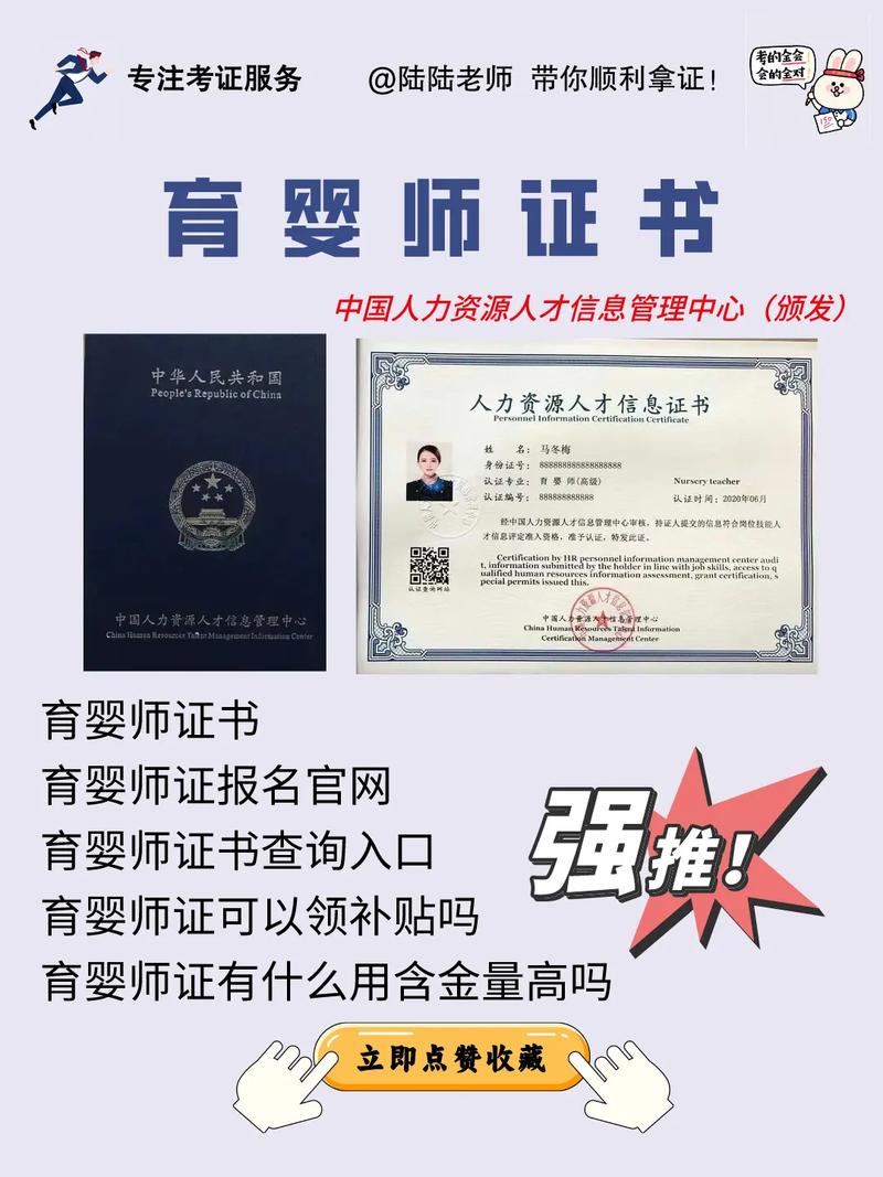 幼师双证报名时间是什么时候？-图2