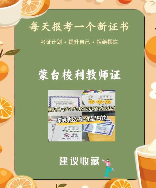 幼师双证报名时间是什么时候?-图1 幼师双证报名时间是什么时候?-图1