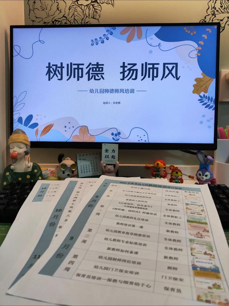 连云港幼师培训哪里靠谱?-图3 连云港幼师培训哪里靠谱?-图3