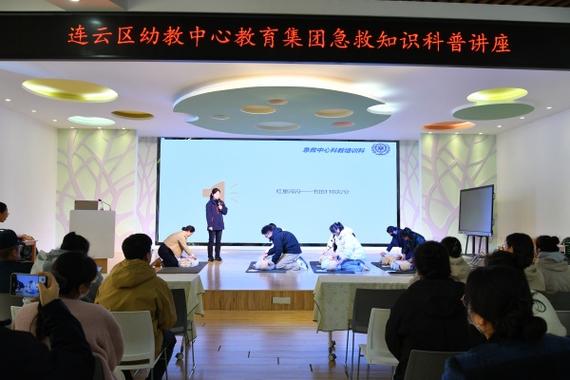 连云港幼师培训哪里靠谱?-图1 连云港幼师培训哪里靠谱?-图1