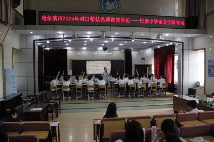哈尔滨暑假小学语文培训哪家好?-图1 哈尔滨暑假小学语文培训哪家好?-图1
