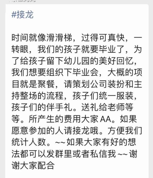 温州初中幼师学费具体要多少？-图3